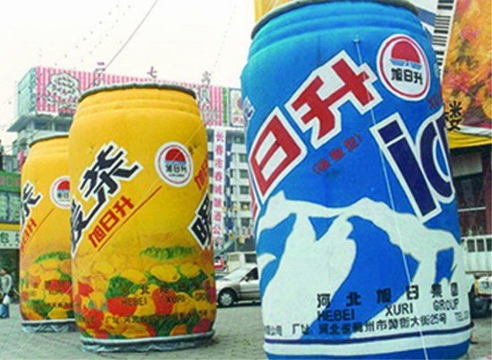 儋州饮料广告宣传气模
